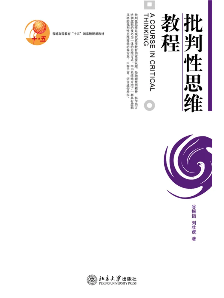 Book-Winshare Critical Thinking Tutorial