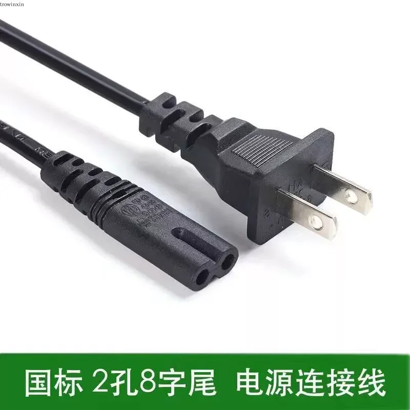 for Samsung TCL Philips LG 8 Figure Power Cord LCD TV Monitor Audio 2 Hole Charging Cable
