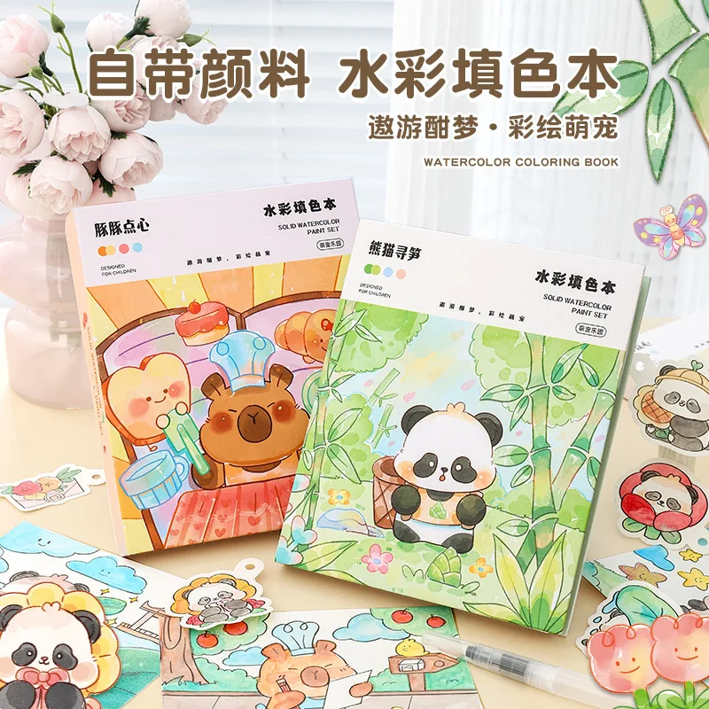 

Детский набор акварельных заметок с пигментами, наполнителем, книга с акварельными пигментами, книга с картинками с акварельными граффити