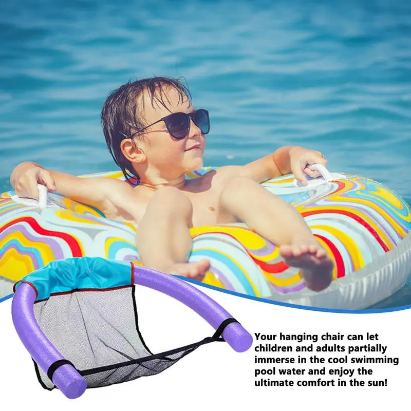 50kg Lade becken Schwimm stuhl Soft Mesh Nudel schlinge Lounge Wasser Schwimm ring Strand Nudel netz Pool Flöße für Kinder Erwachsene