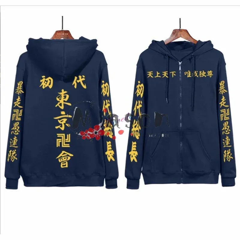 CyAnime Tokyo Revengers 코스프레 자켓 후드티 스웨트셔츠 하라주쿠 도쿄 만지 갱 블랙 야구 유니폼 지퍼 코트 의상 여성용