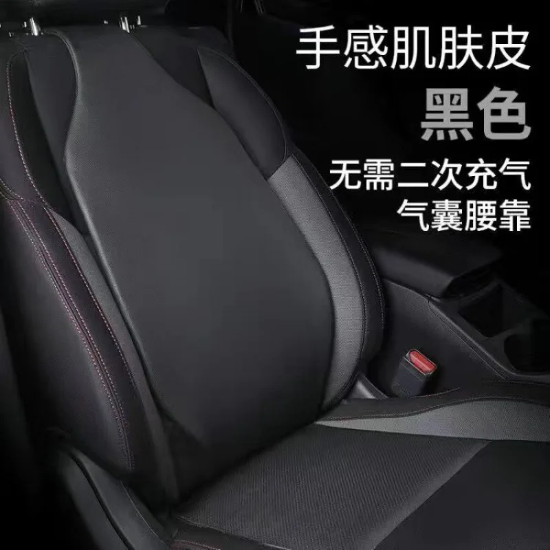 Air Lumbar Support Cushion for Car Seat and Office Chair, Inflatable Back Rest with Adjustable Air Flow, Non-Slip Waist Pad for