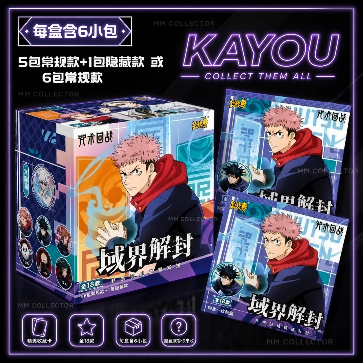 KAYOU Official Jujutsu Kaisen Tinplate Badge Series 3 Domain Boundary Unsealing Gilded Pearlescent Badge Satoru Gojo Kento Nanam