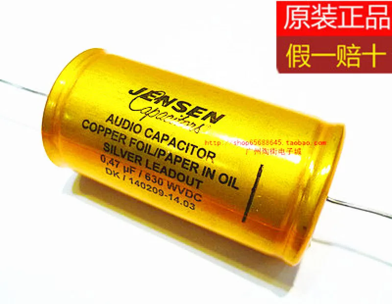 Danish Original JENSEN Ares Oil Immersed Copper Foil Aluminum Tube Capacitor 0.47UF/630V