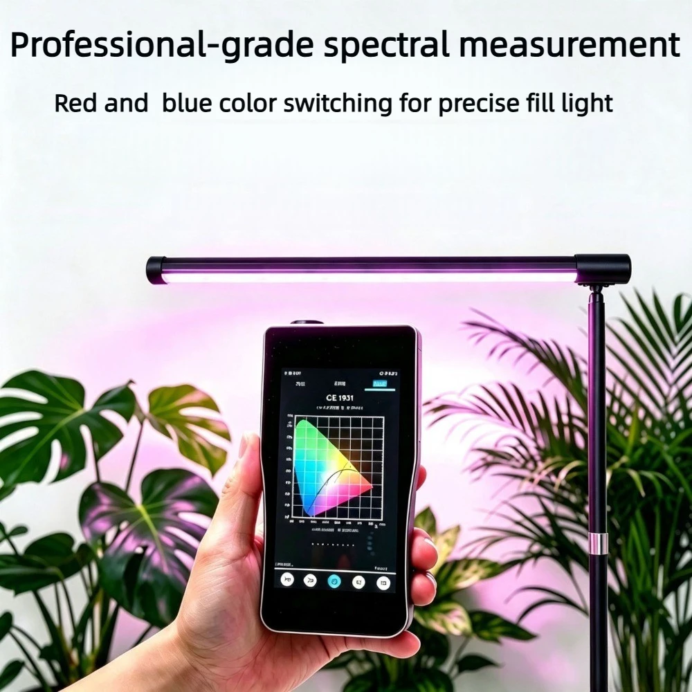 Full-Spectrum Scalable Floor-Standing Plant Growth Lights with Brightness Adjustment and Lighting Adjustment Plant Growth Lights