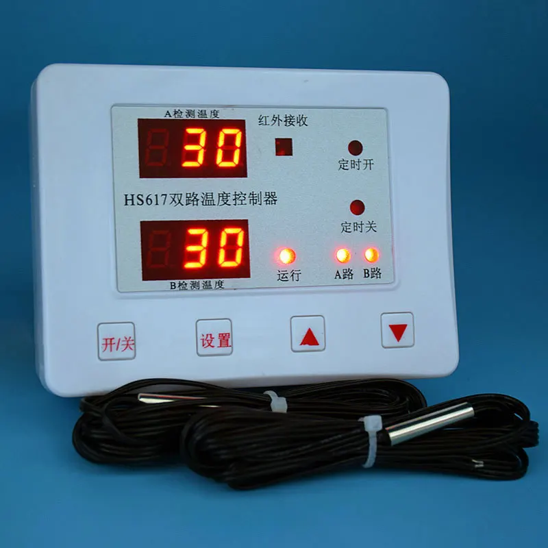 HS-617 Dual 220V temperature control instrument, breeding farm exhaust hot air fan, temperature controller, multiple channels