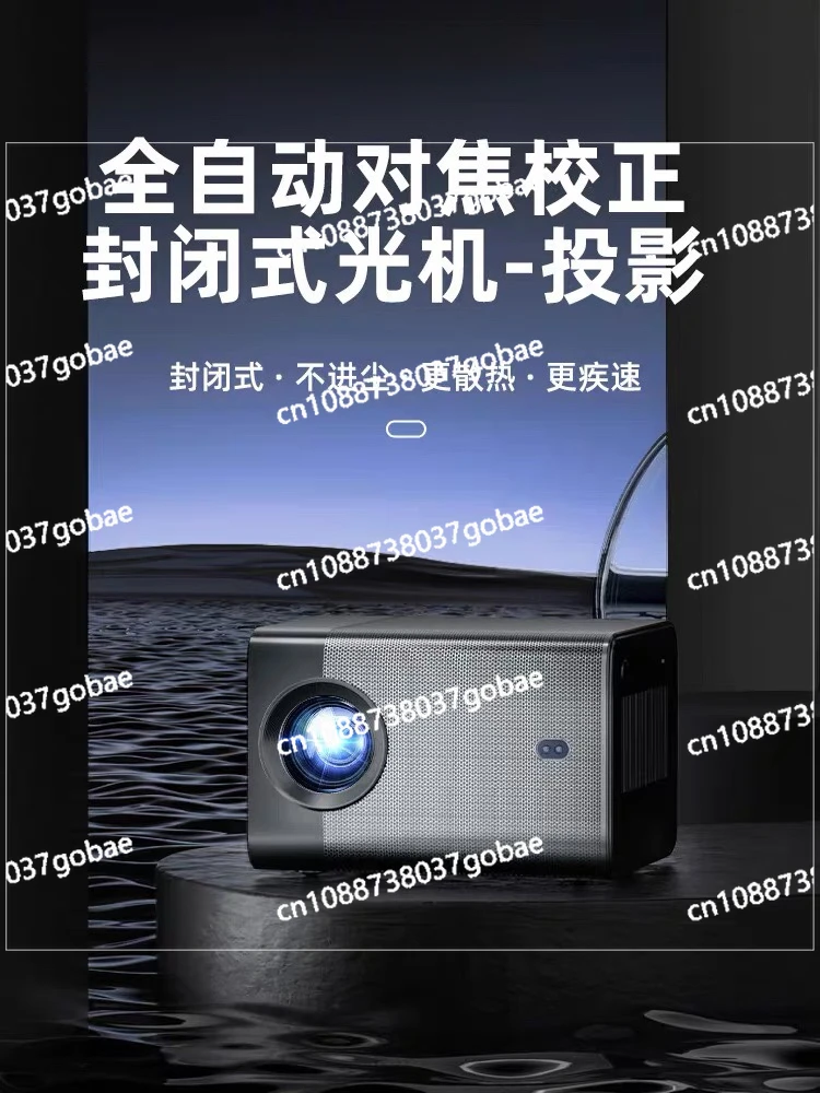 Projector High Brightness Closing Machine Mobile Screen Projection Intelligent Voice 1080P Home Theater