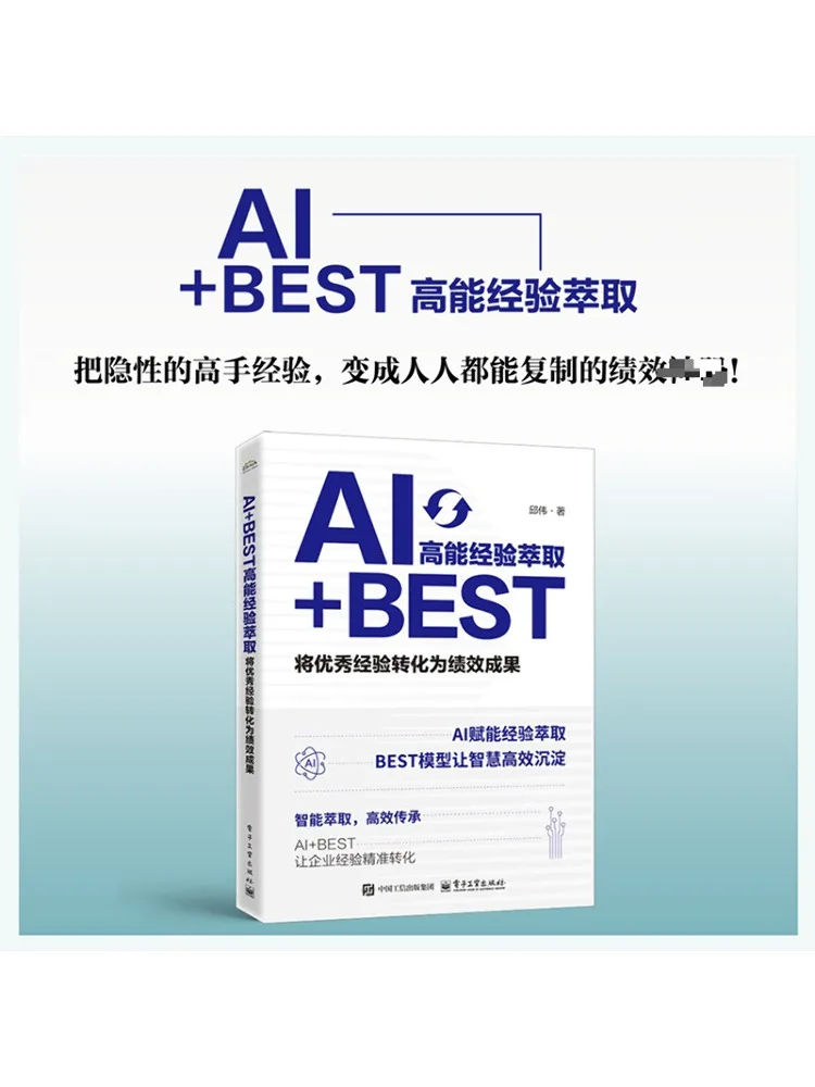 

Book-Winshare Ai Лучший высокий энергетический опыт, экстракция, трансформирование, отличный опыт в исполнении