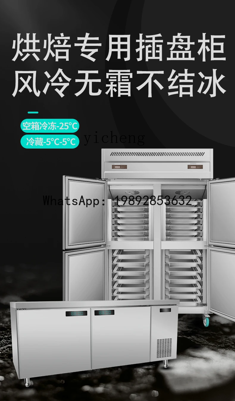 Four-Door Strip Refrigerator for Baking Hamburger Bread Dough Frozen Frost-Free Freezer