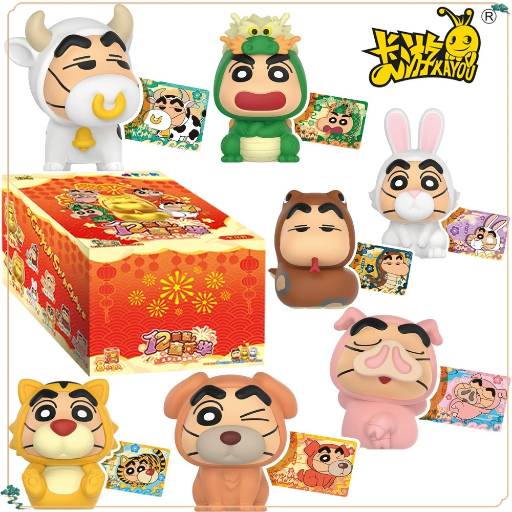 

New KAYOU Anime Crayon Shin-chan Zodiac Figure Blind Box High Quality Creative Personalized Model Toys Decorative Ornament Gifts