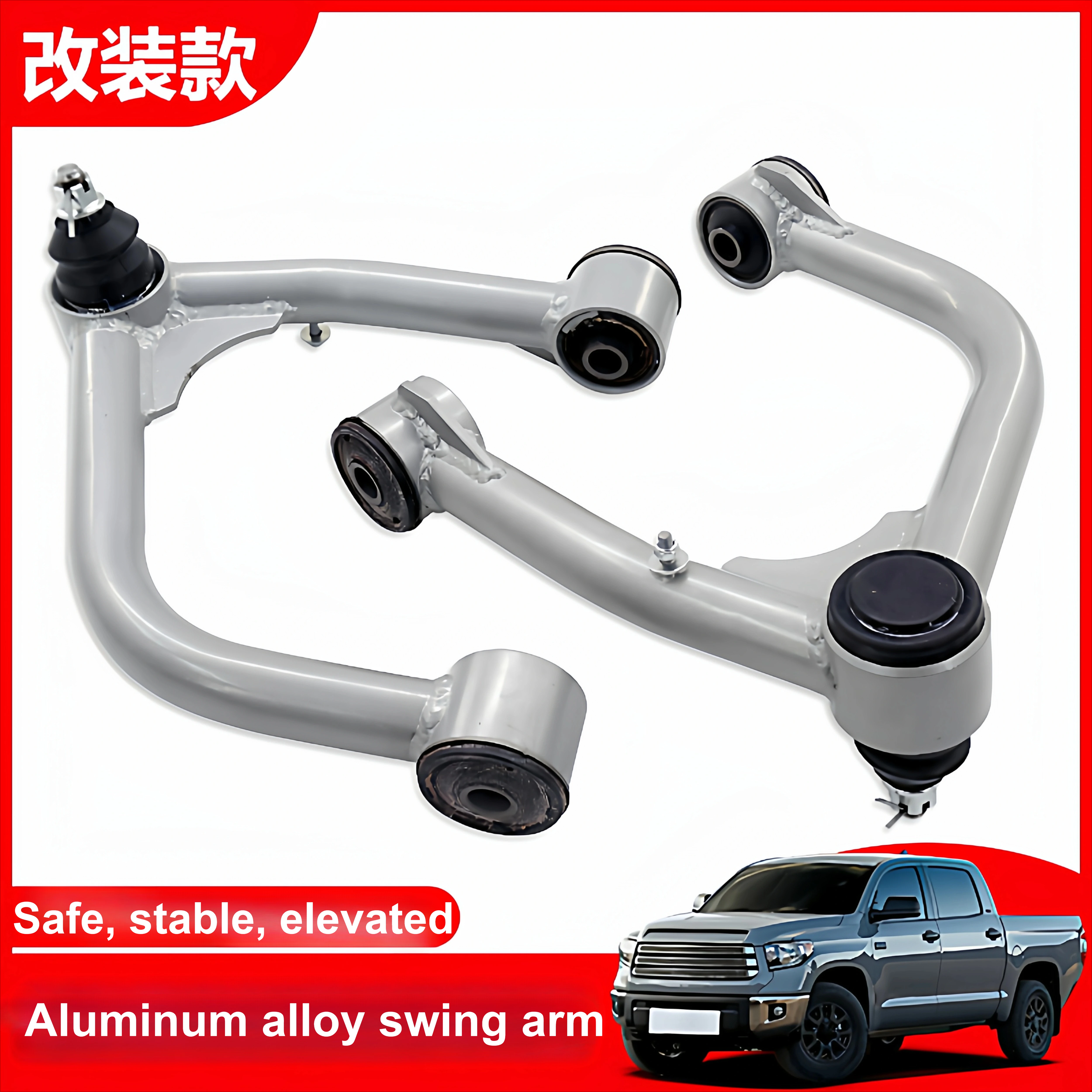 Aluminium Upper Control Arm for Toyota Tundra Pickup Modified Adjustable Aluminum Alloy Forged Upper Swing Arm Support Stability