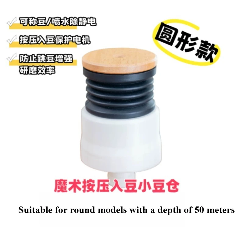 temper-goods-chain-holder-suitable-for-double-depth-50a-bean-grinder-press-in-bean-air-blowing-magic-bean-compartment