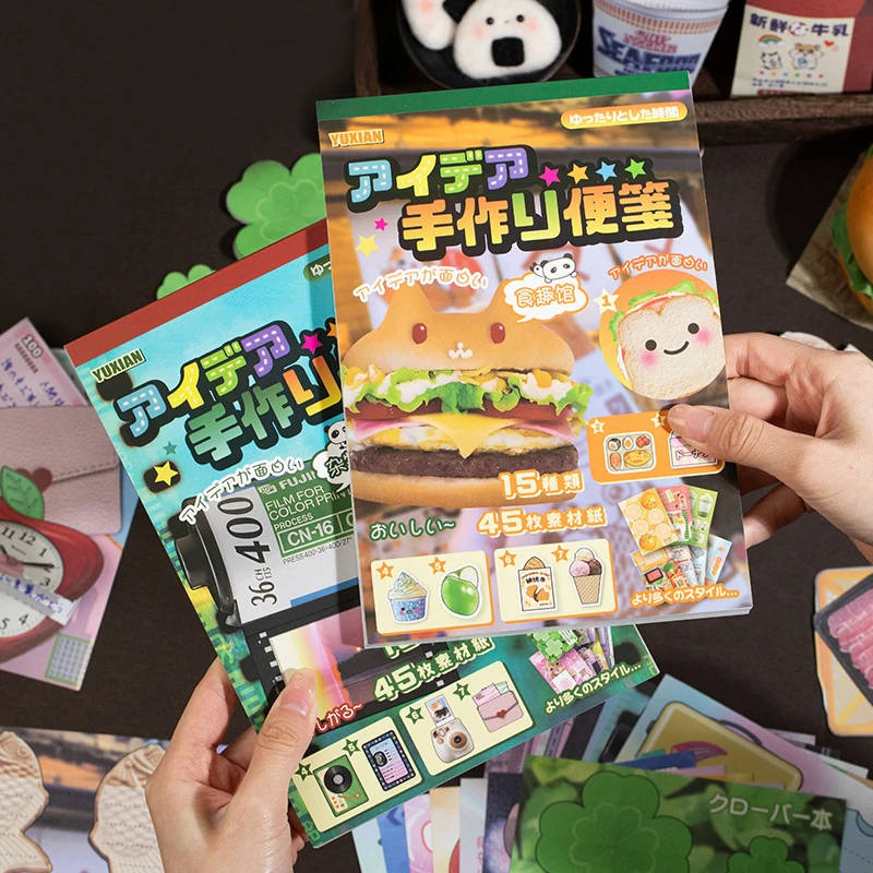 45 Sheets Leisure Time Old Time Material Book Kids Gift Creative Material Book School Stationery