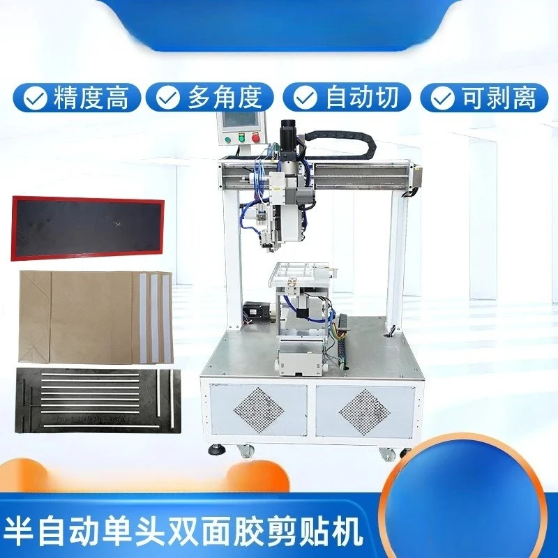 Direct supply automatic multi-angle double-sided adhesive gluing machine aluminum frame carton plane