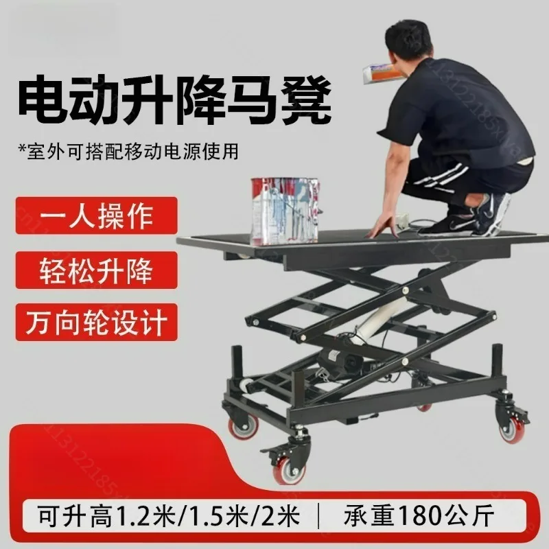 Electric Hydraulic Lifting Horse Stool Thickened Folding Mobile Indoor Decoration Tiling Lifting Horse Stool Machine