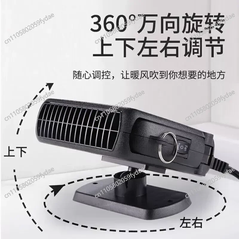 Heater for Car Window Defrosting and Demisting 12V/24V Rapid Heating Parking Heater