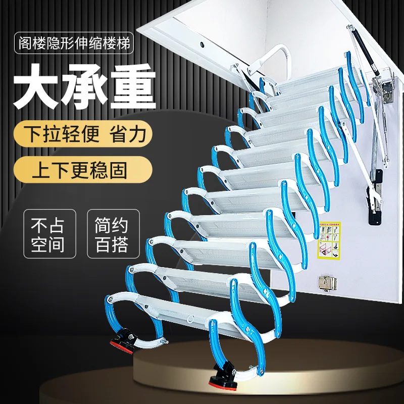 Telescopic Staircase Loft Invisible Manual Folding Lifting Shrinkage Ladder Household Multi-layer Titanium Magnesium Alloy Alumi