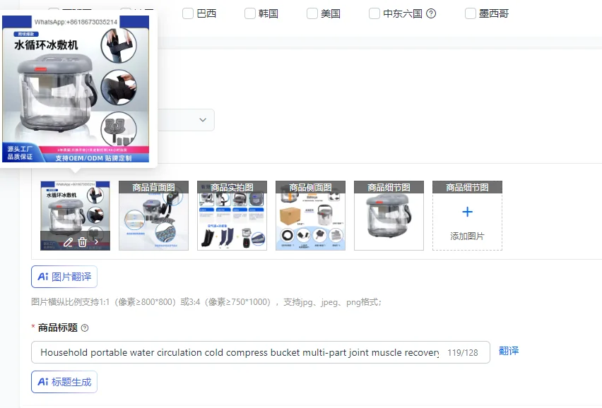 Portable Household Water Circulation Cold Compress Bucket Multi-Joint Muscle Recovery Ice Massage Machine for Sports Recovery