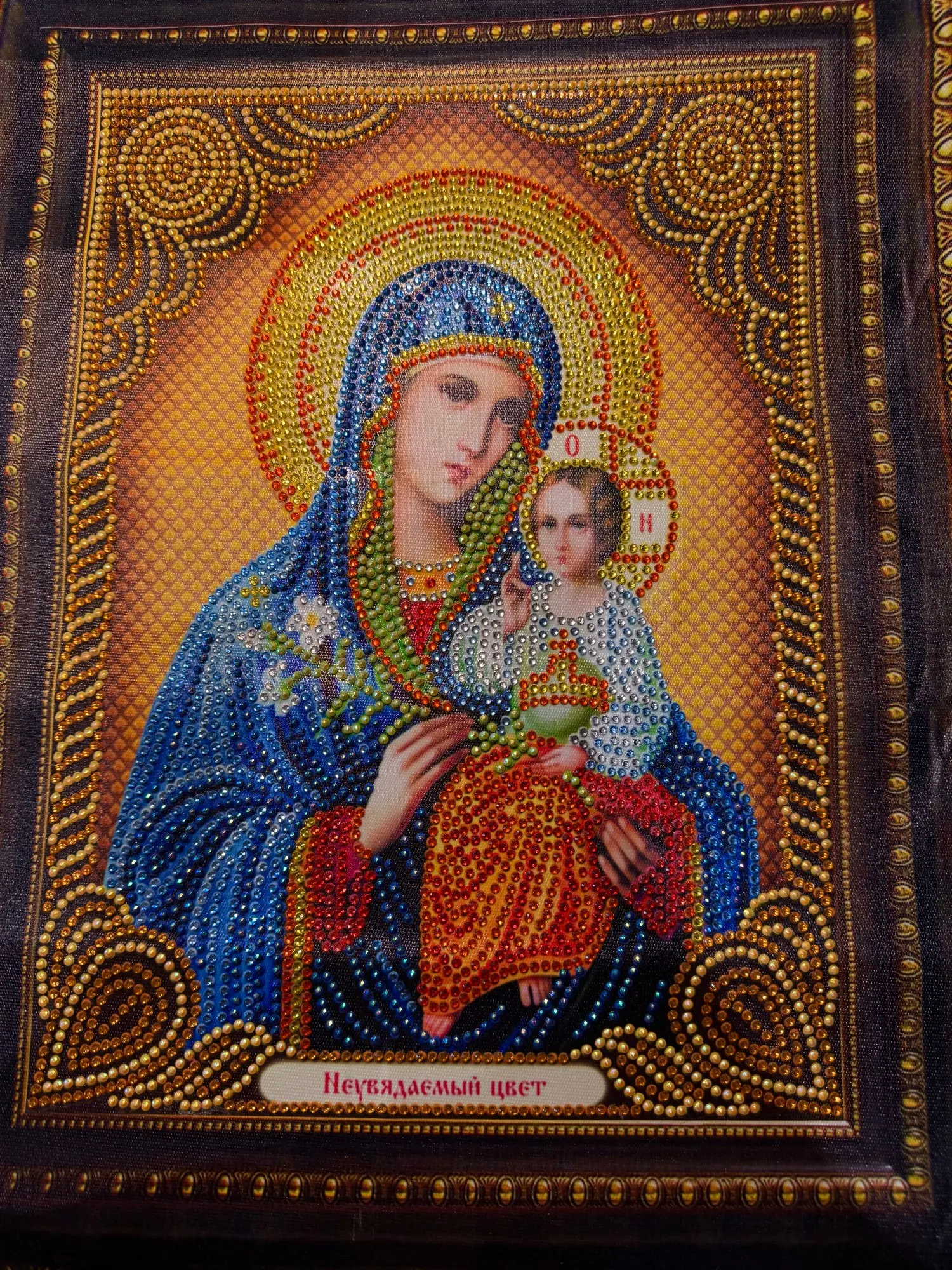 أيقونة مجموعات الفن الماسي الدينية للمبتدئين موضوعات دينية 5D الماس الفن اللوحة أطقم لتزيين جدران المنزل هدية #1