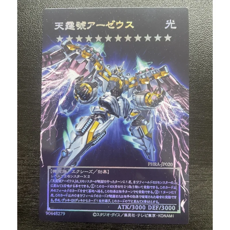 Yu-Gi-Oh Flash Card I P Maskerena Divine Arsenal Aa-Zeus-Sky Thunder Diy Laser Relief Anime Collection Action Toy Figures Gifts