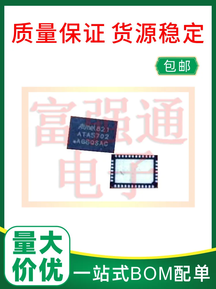 

ATA5702F1000M-WDQW ATA5702 Package QFN38 Atmel Price advantage Quality assurance