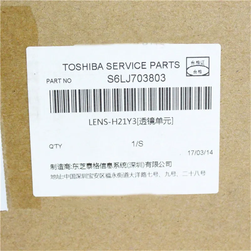 1X Genuine New 6LJ70380300 CCD Lens Unit for Toshiba E-studio 2555C 3055C 3555C 4555C 5055C