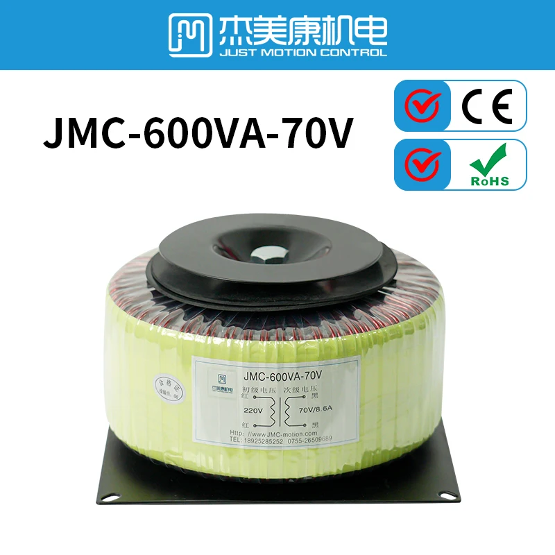 JMC Coil Transformer Pure Copper Ring 600W 220V Input 70V Output AC Voltage Power Supply for Stepper Motor Driver Customized