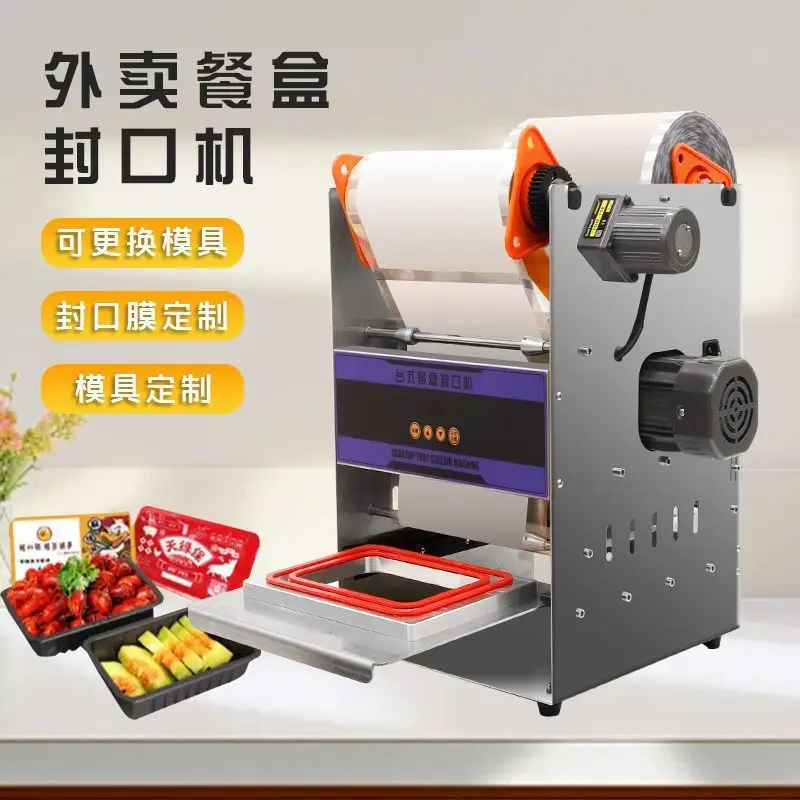 Fully automatic commercial small sealing machine takeaway fresh-locking box baler sealing machine