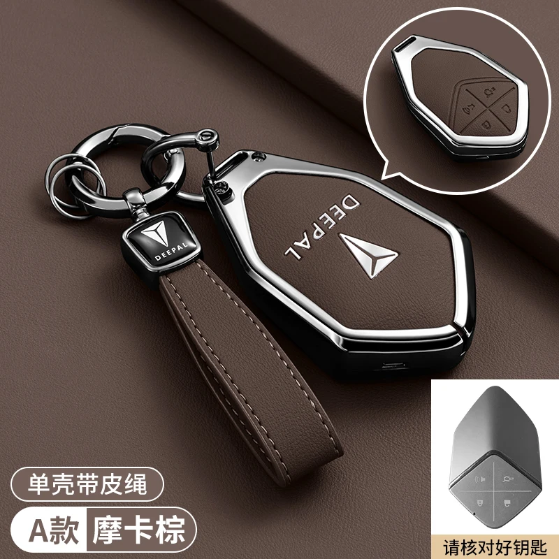 Car Zinc Alloy Leather Key Case Cover Holder Chain For Changan Deepal SL03 S7 2023 2024 Smart Control Key Protective Accessories - view 2