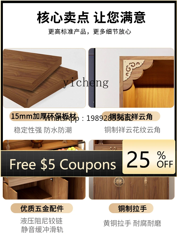 

Clothes Closet Altar Altar Cabinet God of Wealth Incense Desk Guanyin Home Worship Cabinet