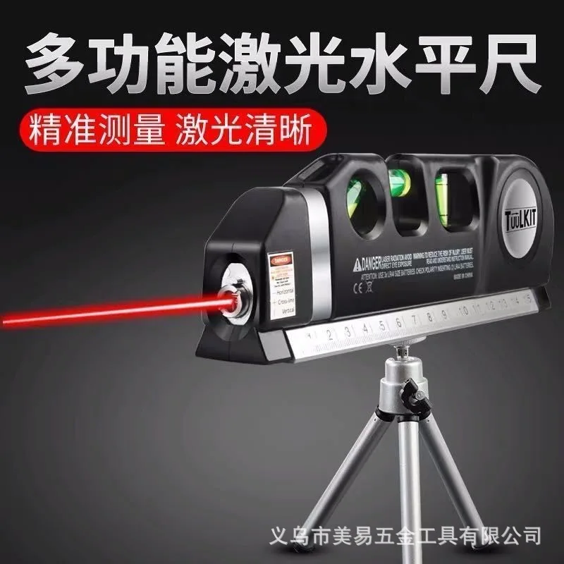 Laser Level Horizon Vertical Measure 8FT Aligner Standard and Metric Rulers Multipurpose Measure Level Laser Black