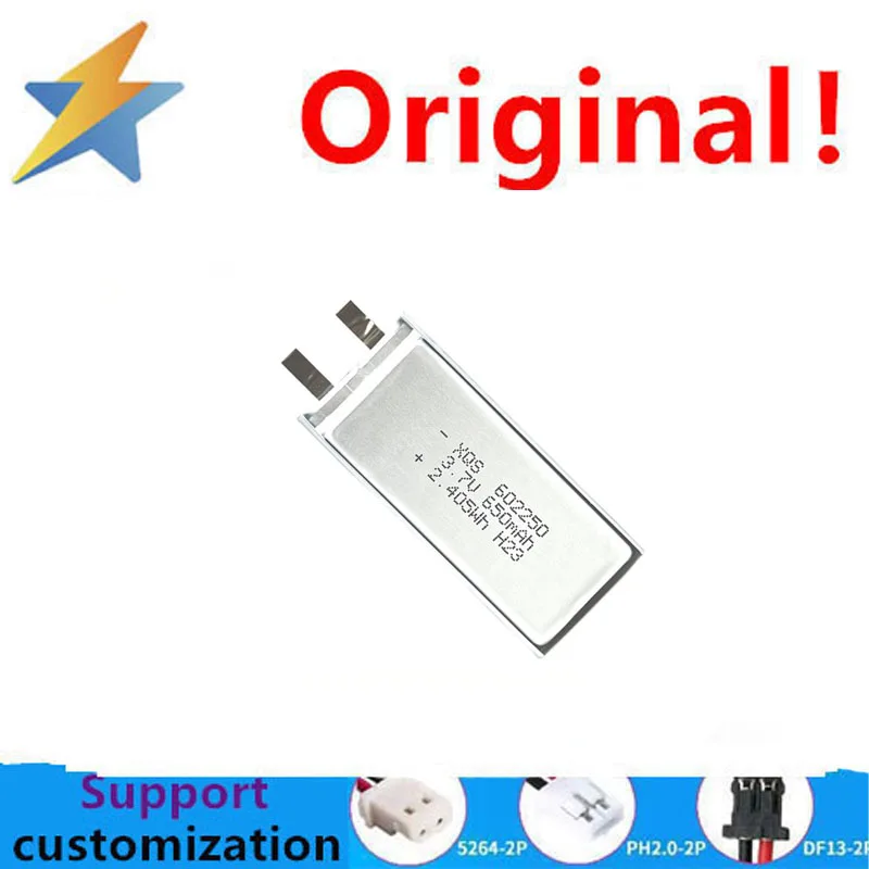 buy more will cheap A product battery cell 602250 polymer lithium battery 650mAh game console gamepad keyboard battery