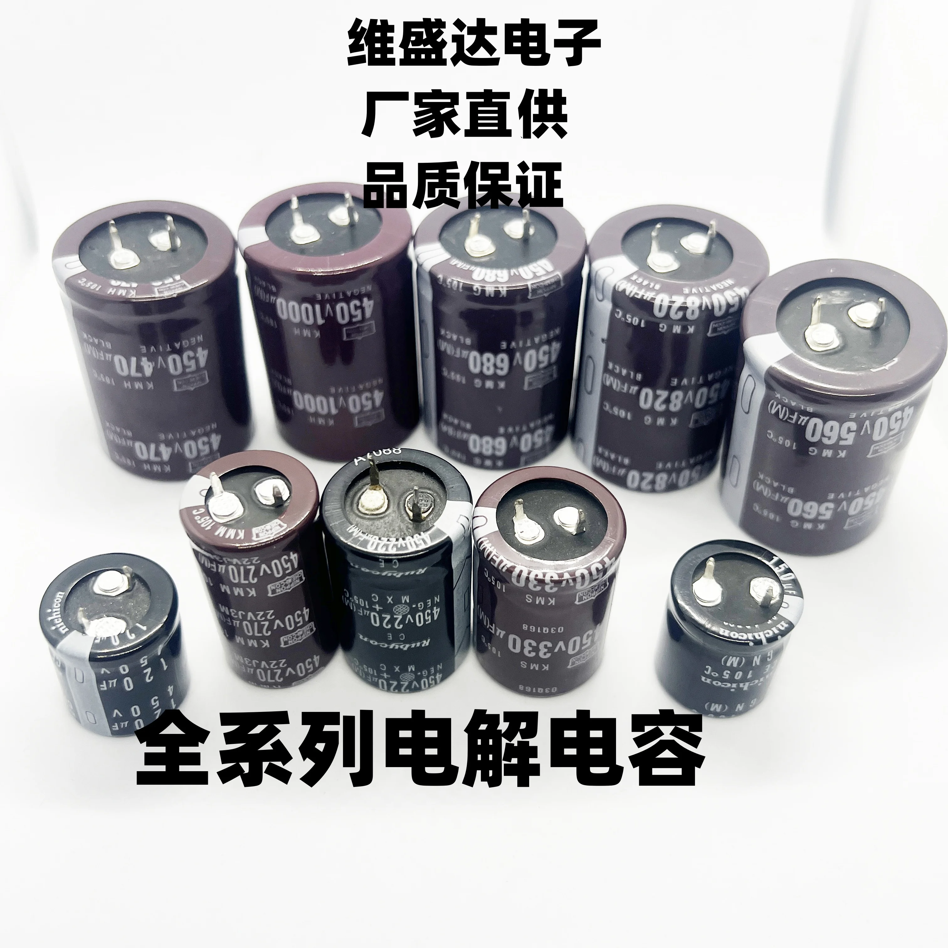 2PCS  Horn Capacitance 450V1000UF 35X60 aluminum electrolytic capacitor size35*60mm