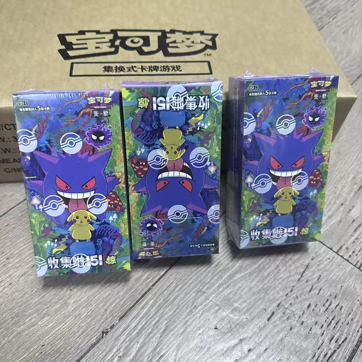 Hot Pokémon Card Pokémon PTCG Simplified Chinese Zhu Zi Collected 151Change Series Card Ponyta Gengar Collectible Game Cards Toy image 4