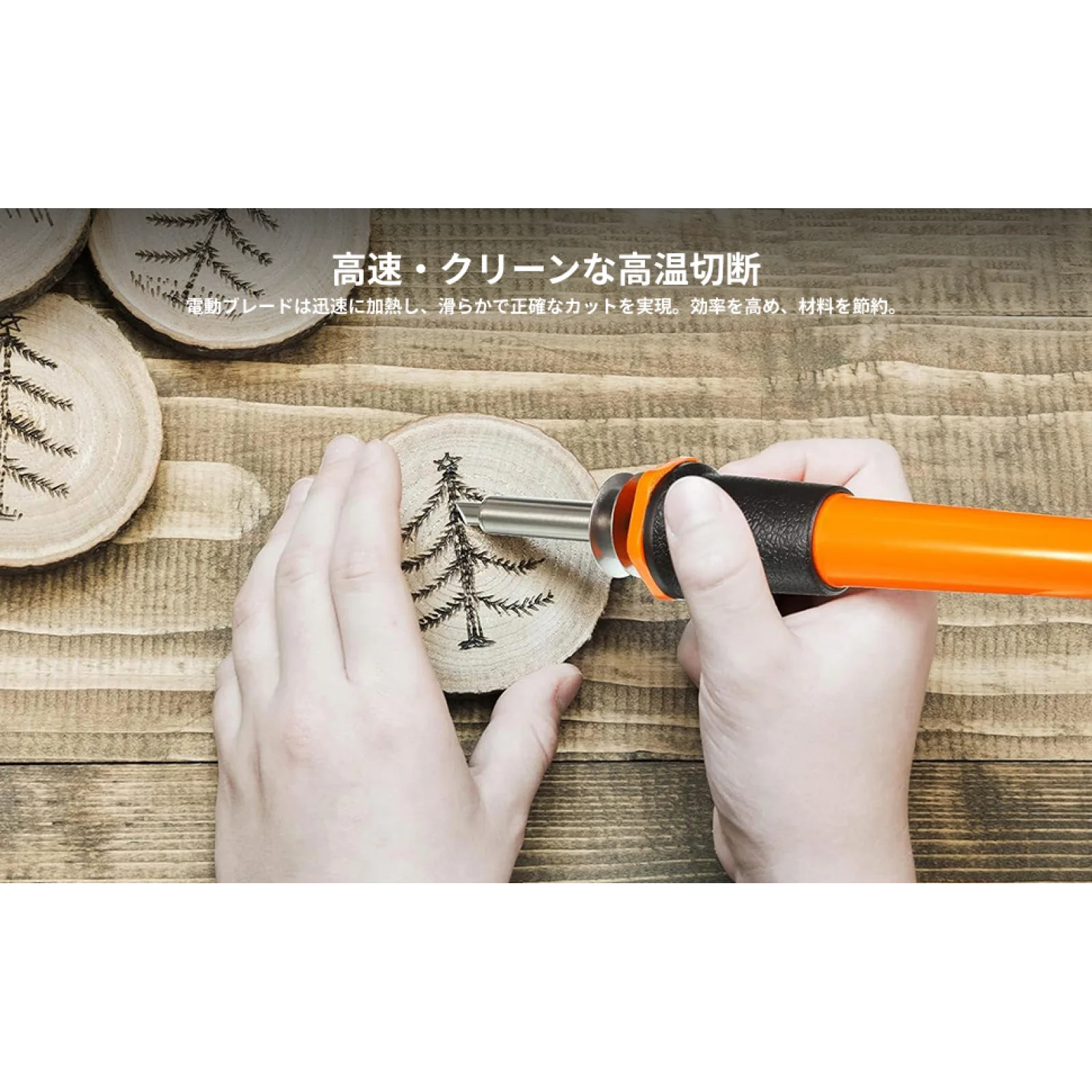 高強度電動ホットナイフカッターツールセット（刃付き）多用途カービングナイフ（工芸、布地、ステンシル、模型プロジェクト用）