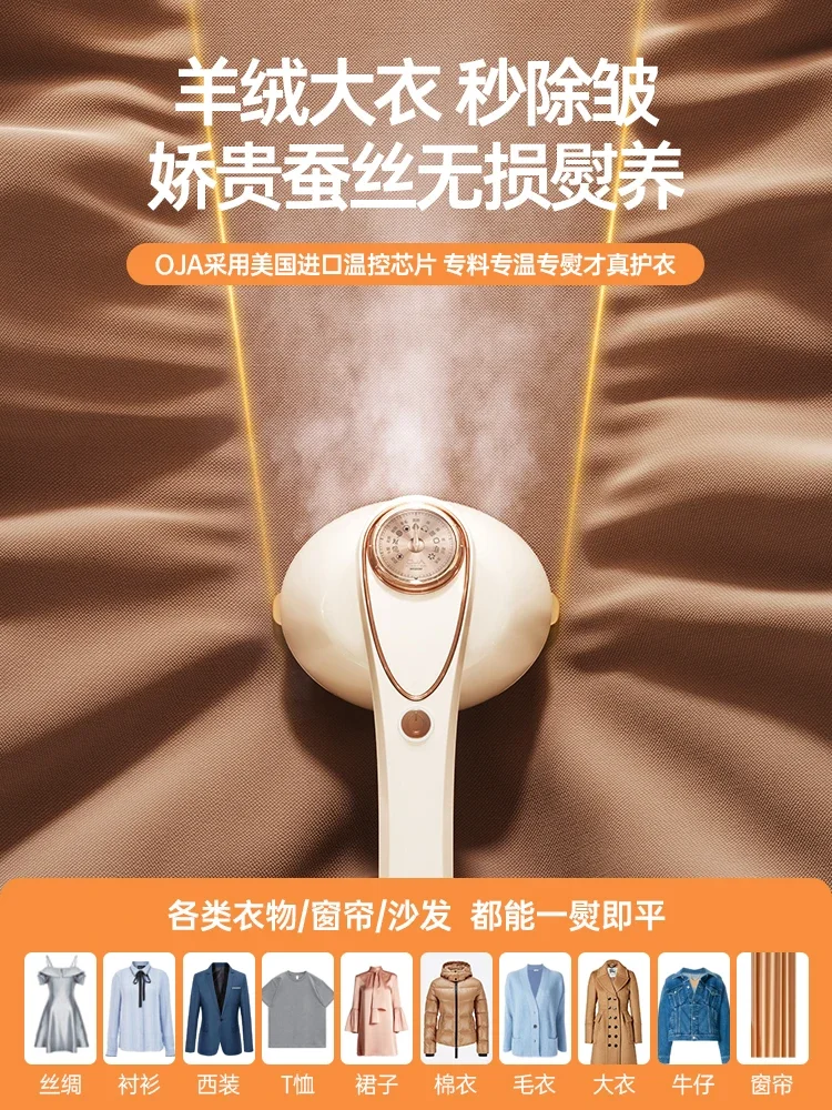 Small large steam iron Hanging iron New household handheld ironing machine Automatic ironing artifact No need for storage