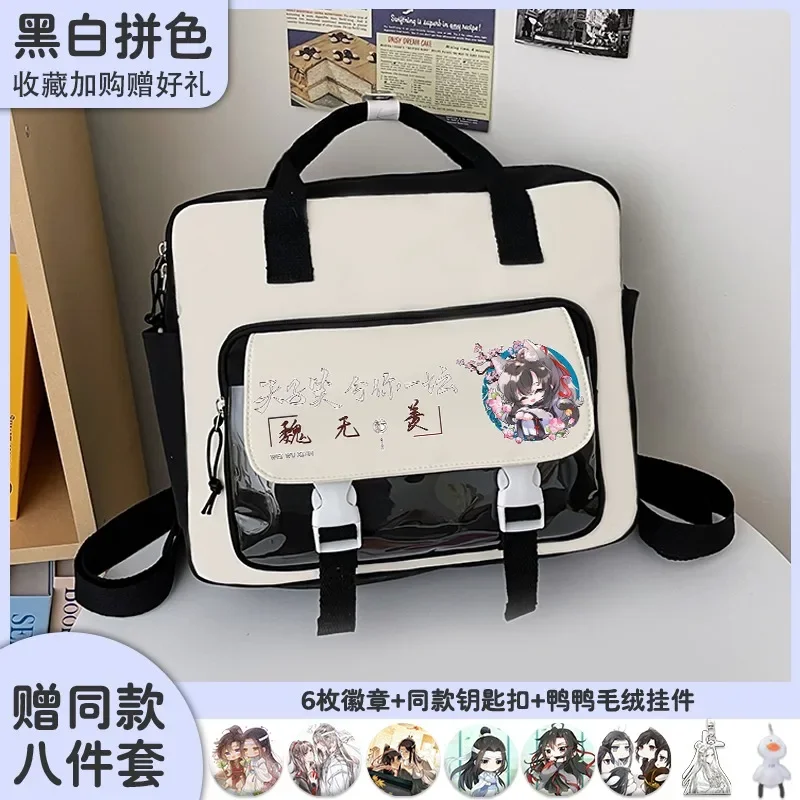 

35×11×30cm Black Pink, Grandmaster of Demonic Cultivation, Mo dao zu shi, Anime, School Bags, Shoulder Bags, Girls
