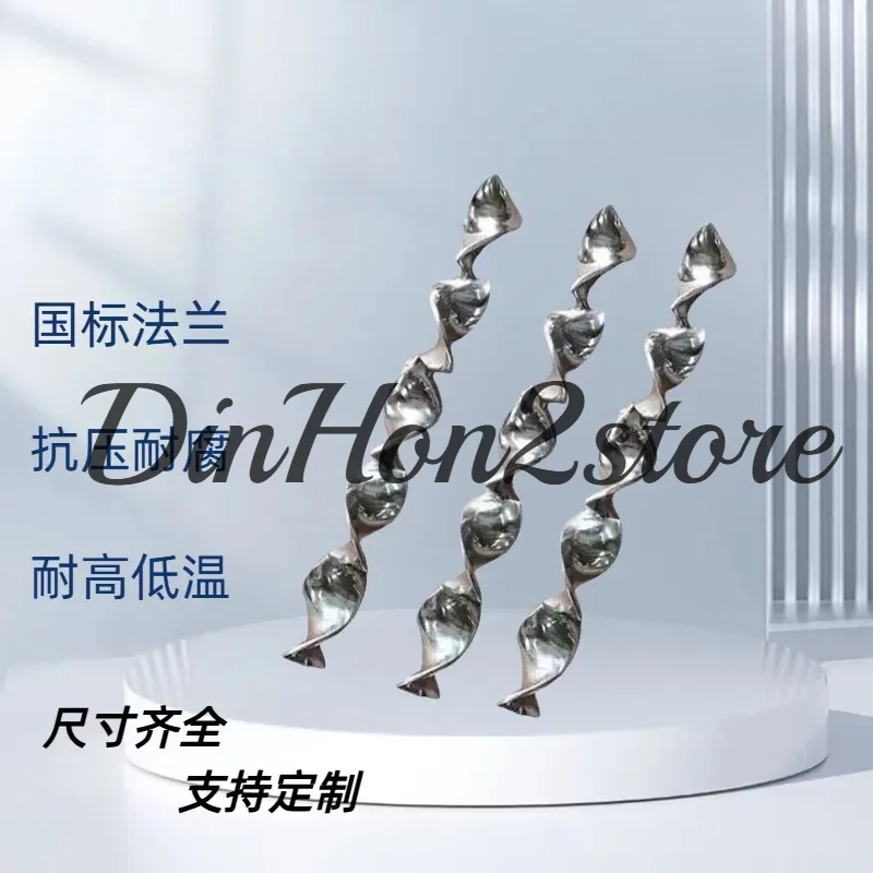 304 316 Stainless Steel Spiral Blade Static Pipe Mixer Industrial Mixing Core Unit 15*300mm 21*460mm 33*480mm