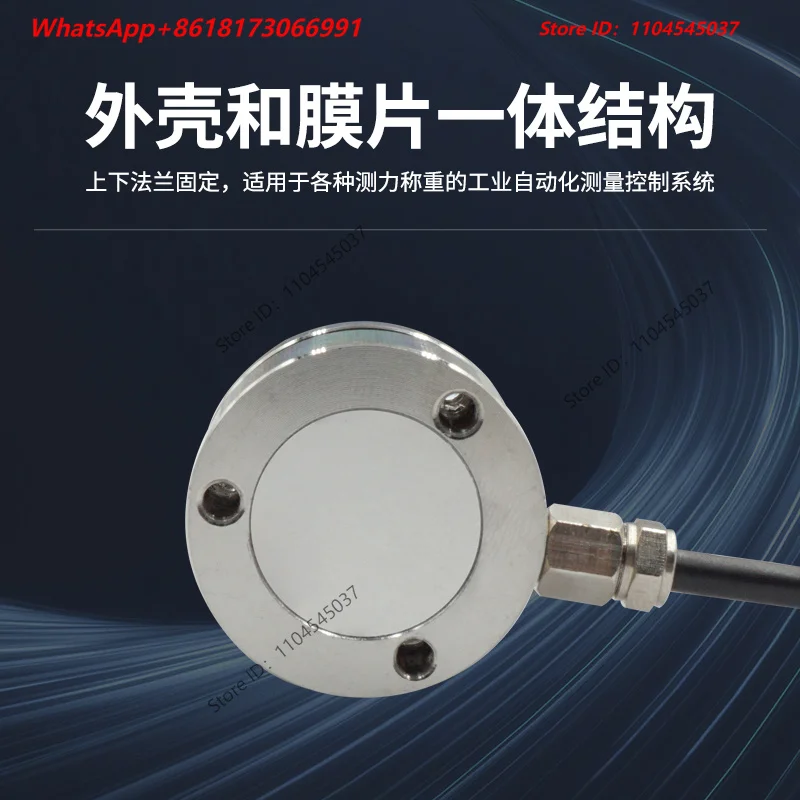 Flat Mask Box Load Gravity Weighing Force Sensor Heavy Impact Force Test Pressure Scale