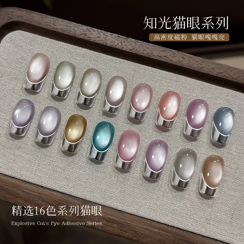 Canned Explosive Cat Eye Adhesive Servise Nail Polish Glue Popular Selling Porcelain White Crystal Exquisite Nail Decorations image 2