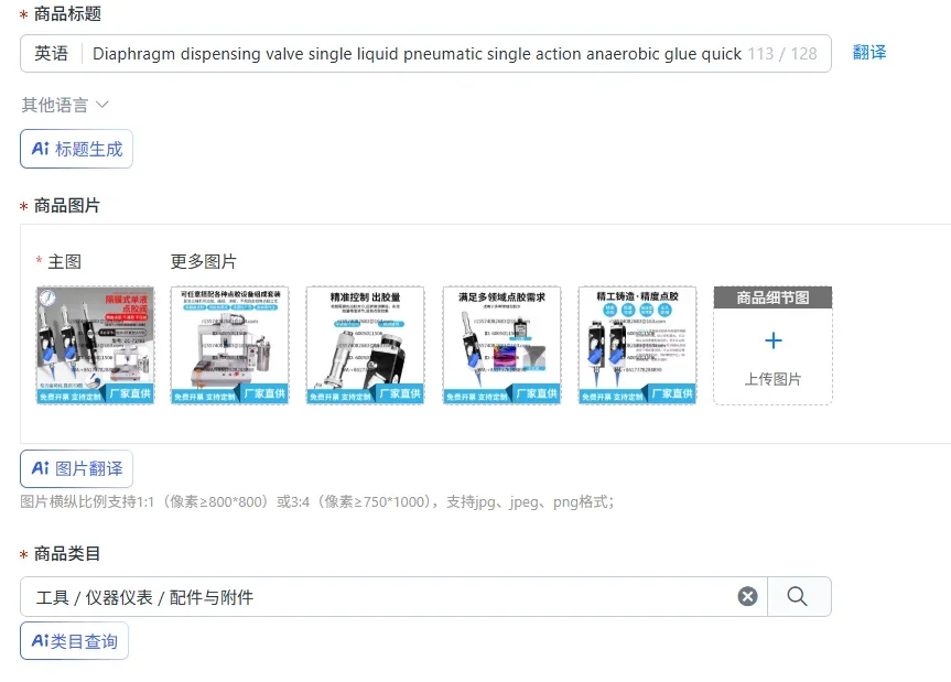 Diaphragm dispensing valve single liquid pneumatic single action anaerobic glue quick drying glue 502 thread glue