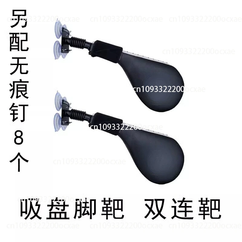 Suction cup kick target, taekwondo kick target, multi-foot target, multi-purpose training equipment
