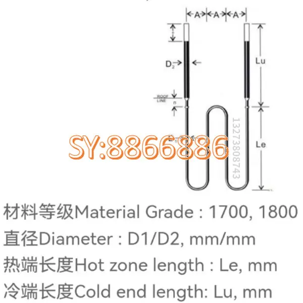 1800u/W Type Right Angle Bending Molybdenum Disilicide Heating Rod for Point Type High-temperature Muffle Furnace