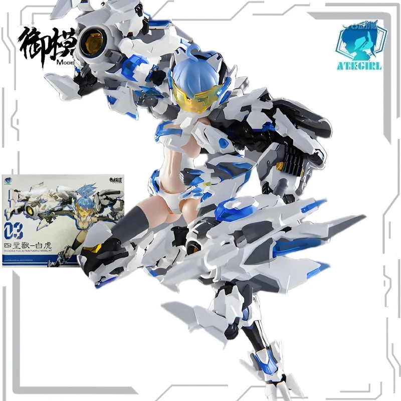 E-modelo original atkgirl série quatro animais sagradas anime figura de ação montagem modelo brinquedos modelo colecionável presentes para meninos