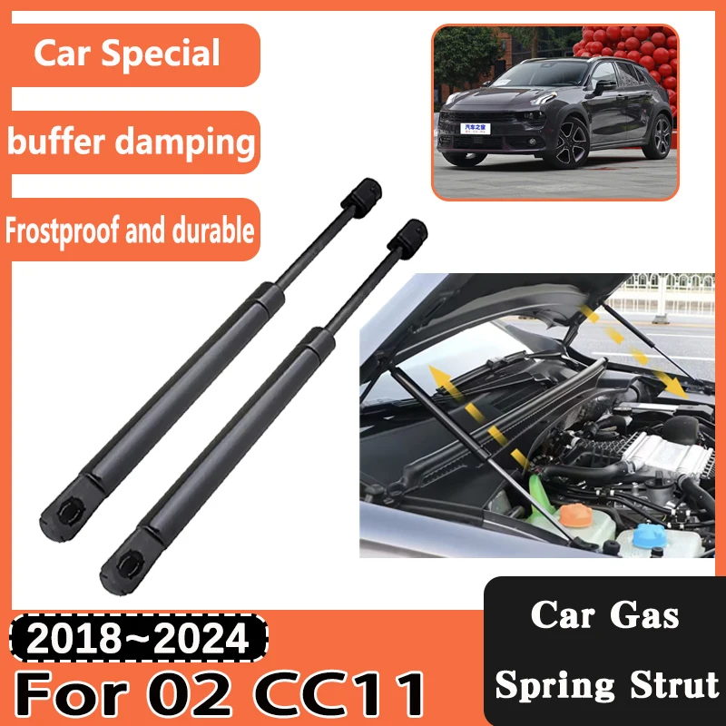 For Lynk & Co 02 CC11 2018 2019 2020~2024 Car Front Hydraulic Rod Metal Front Hood Shock Gas Bar Support Spring Auto Accessories