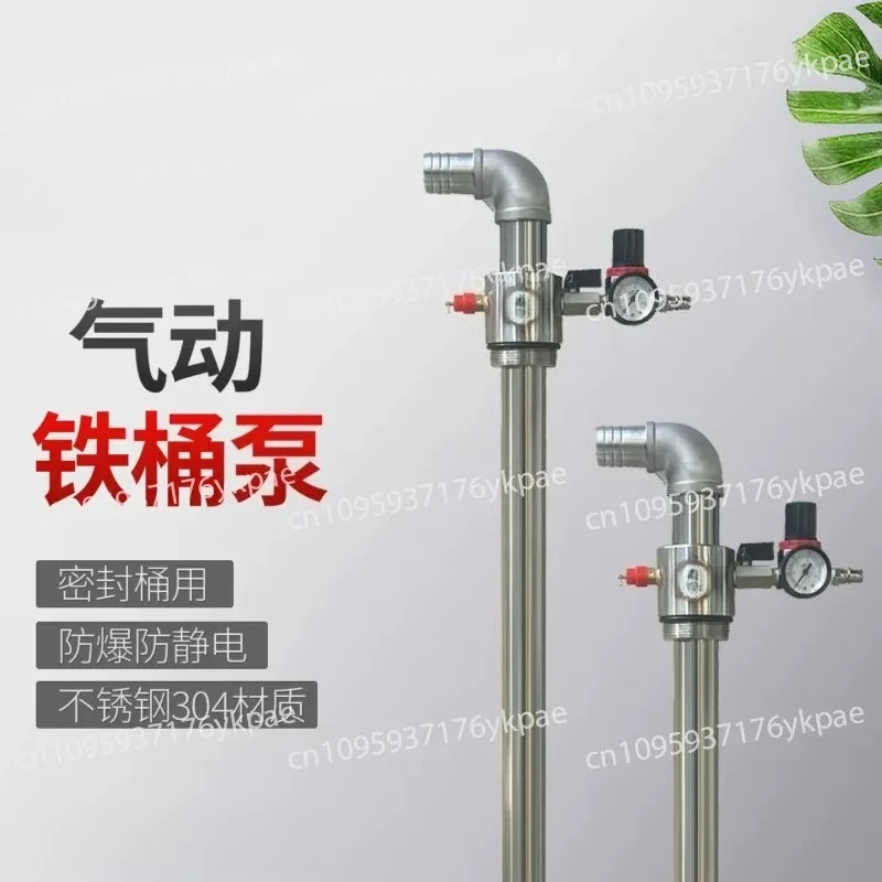 Sealed Pneumatic Suction Pump Stainless Steel Barrel Pump Explosion-proof Barrel Drainage Pump