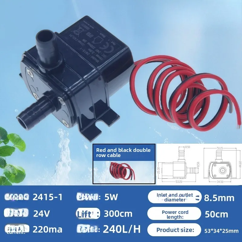 2415-1 DC24V Mini Brushless Circulation Water Pump Mechanical Heat Dissipation Hydrogen Equipment Cooling Pump