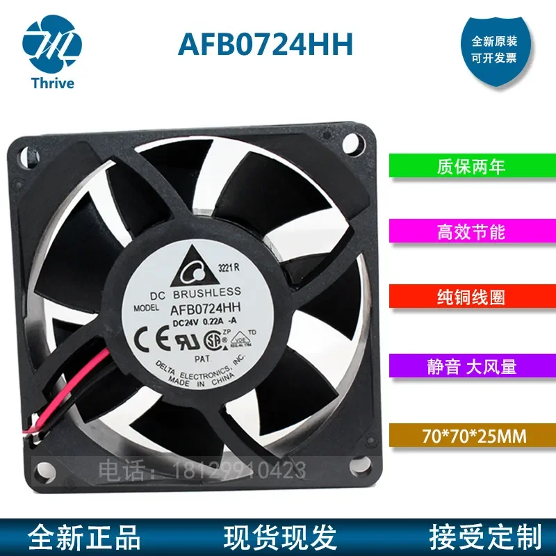 Delta AFB0724HH 7CM 7025 24V 0.22A 3-Wire Inverter Cooling Fan for Electronic Equipment
