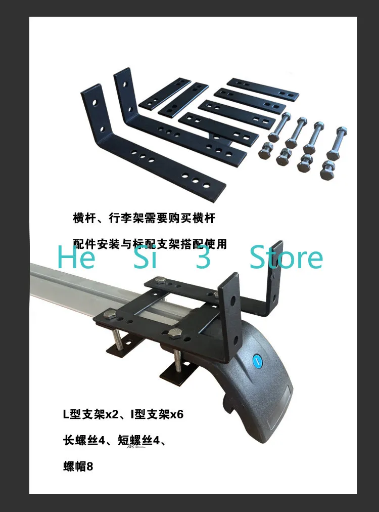 Black crossbar accessories, side tent car canopy crossbar installation accessories