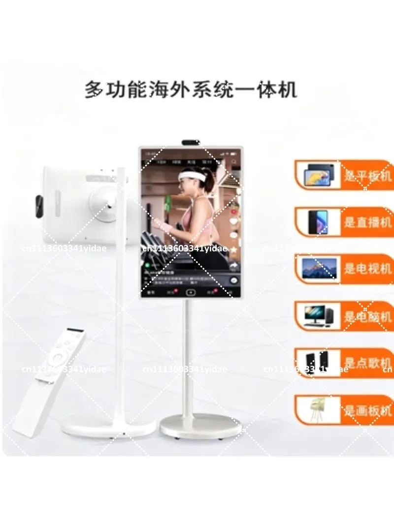 Smart All-in-One Desktop for Office Home Live Streaming Rotating Touch Screen Compatible with Mobile Tablet